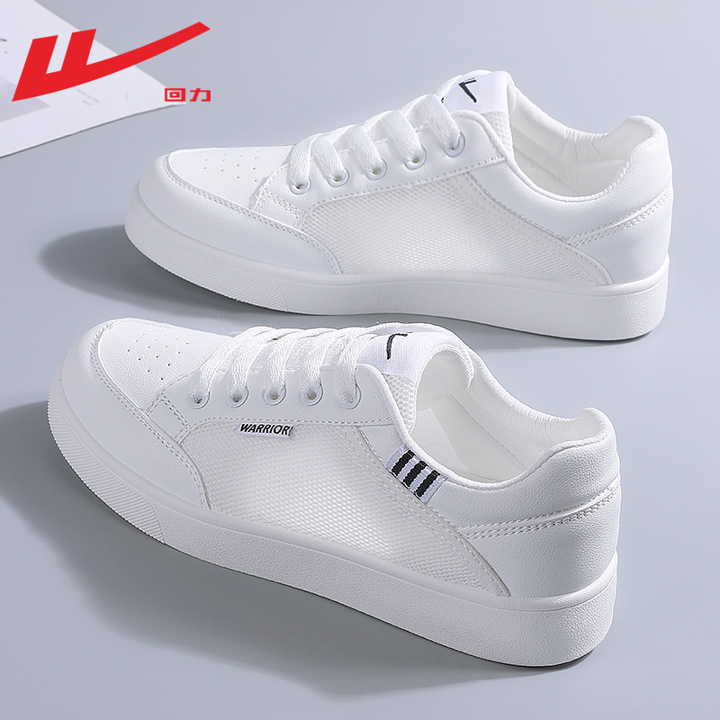 00184 White and Black - Net Air Vibration